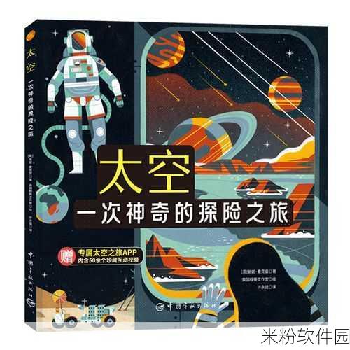 134大但人文艺术科普：探索134大：人文艺术与科技交融的科普之旅