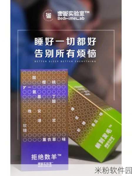 必备!十八款夜间禁用app排行榜最新,健康睡眠从此开启!_长丰助手：提升睡眠质量！最新夜间禁用APP榜单推荐