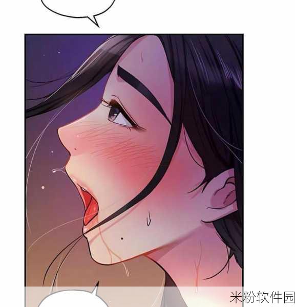 韩漫免费无羞遮无删漫画入口：畅享无删减韩漫，尽在免费漫画入口一站式体验！