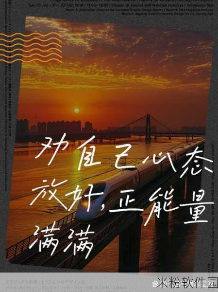 黑暗正能量新入口：探索黑暗中的正能量，发现内心的光辉与希望