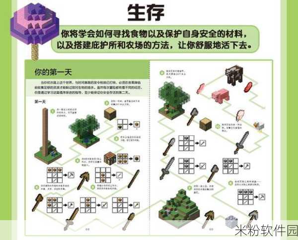 诛仙世界涵虚垂纶任务新手攻略指南