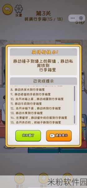 免费行情软件九幺app大全：全面评测九幺APP：拓展免费行情软件的最佳选择与推荐