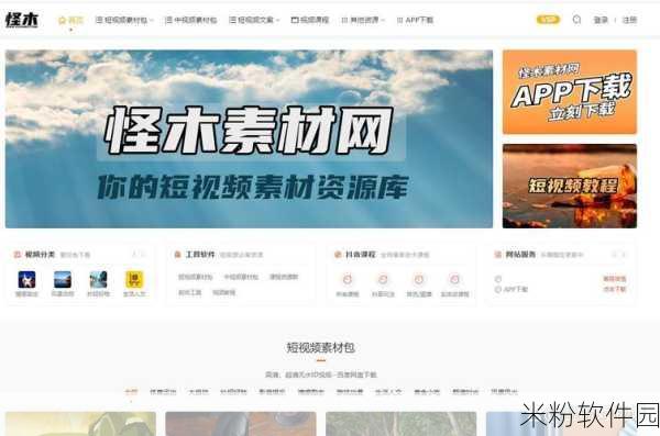 十大必备成品短视频APP盘点,创意拍：创意拍摄必备：十大短视频APP推荐与盘点