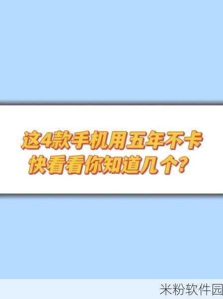 2024年产国产精产品永不卡：2024年国产精产品永不卡：创新驱动，品质升级新纪元