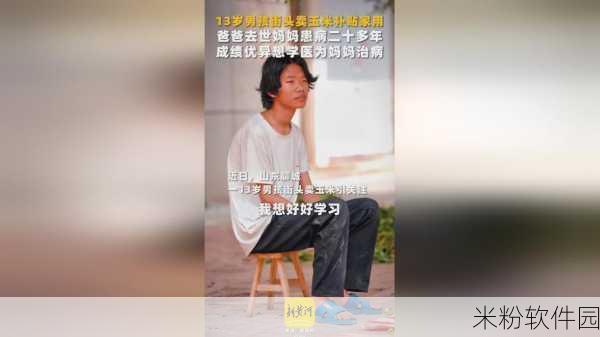 火影忍者所有女忍耐力测试结果：火影忍者女忍者耐力测试结果全解析与深度分析