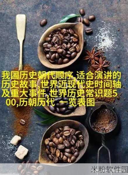 随着马的奔跑更加深入古代：马蹄声渐近，古代文明的奔跑与梦想交织成篇