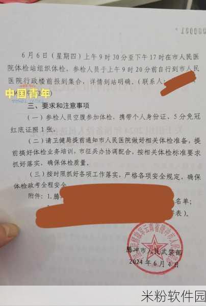 退役军人召回最新消息：最新动态：退役军人召回政策全面升级与实施情况分析