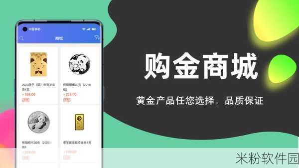 黄金网站app在线观看大全免费视频：探索多样化的黄金网站APP免费视频观看平台推荐大全