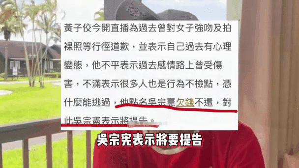 91黑料门今日黑料最新：91黑料门今日最新动态与深度分析，揭示事件真相