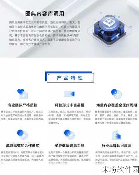 日报 mmcloud_XXXXXLmedjyf：：提升团队协作与效率的创新解决方案分享