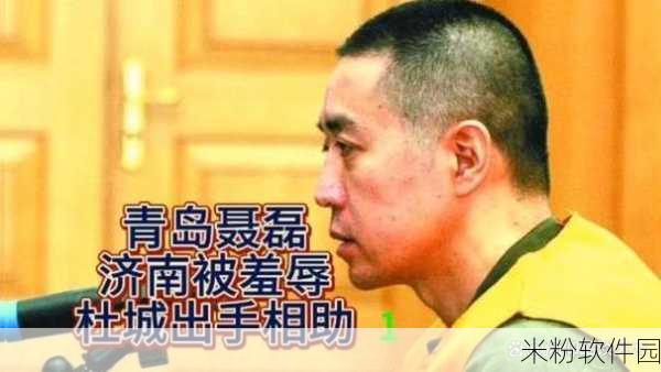 北京大佬李晓勇现状：李晓勇的商业帝国：从北京大佬到行业引领者的转变