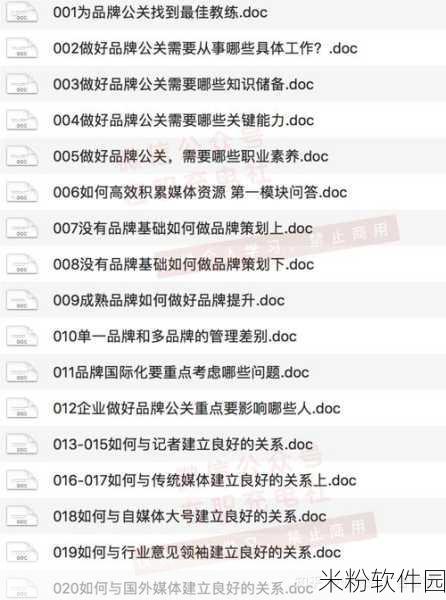 成品短视频代码推荐大全：全面解析短视频创作技巧与优秀案例推荐大全