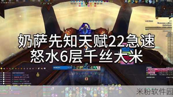 3060玩魔兽有多少帧：使用3060显卡玩魔兽世界时，帧数表现如何？