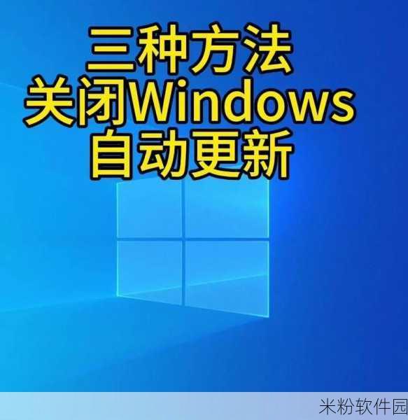 WINDOWSCHANNEL最新版本更新：探索WINDOWSCHANNEL最新版本更新带来的全新功能与改进