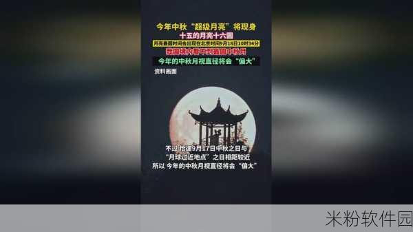 655fun.黑料热点事件-黑料不打：“探索655fun平台上的黑料事件与热点话题全解析”