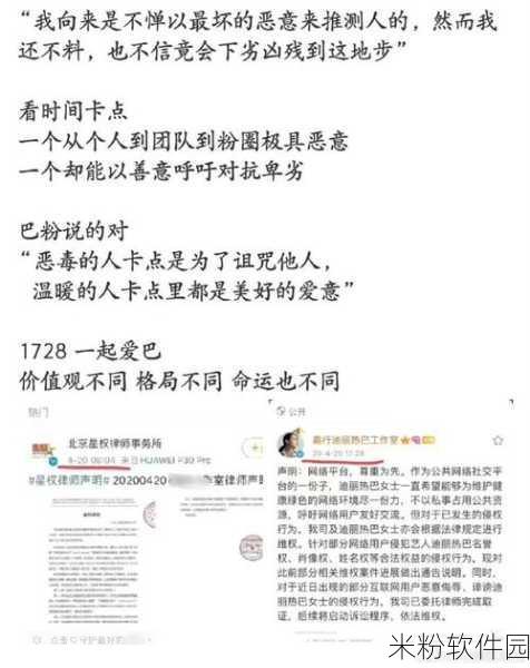 911吃瓜爆料红领巾瓜报：紧急揭露！911背后的红领巾吃瓜大揭秘