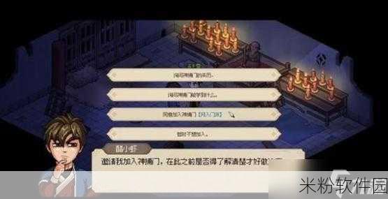 大侠立志传洛千雪结缘攻略大揭秘