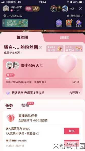 十大污app下载：十款热门污app推荐，满足你的不同需求与兴趣