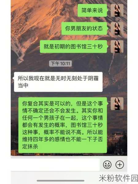 男男女女差差差：探索男女之间的差异与理解，共建和谐关系新篇章