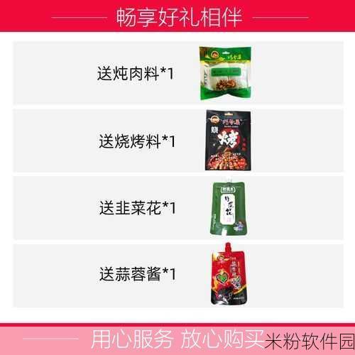 黑料网永久限时：黑料网限时优惠活动，畅享无限精彩内容！