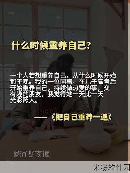 time恶心：在时间的洪流中，恶心感如何影响我们的生活与选择