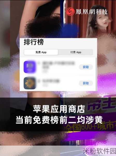 香蕉视频APP永久：探索香蕉视频APP无限精彩，畅享无尽娱乐乐趣！