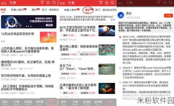 188.CNN：突破传统新闻报道，CNN引领媒体数字化转型新时代