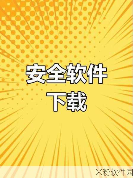 b站大全永不收费免费下载软件吗：探索B站资源的全新下载工具，永久免费获取精彩内容！