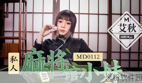 天美传奇mv免费观看完整版：免费观看完整版天美传奇MV，畅享视觉盛宴与动人故事！