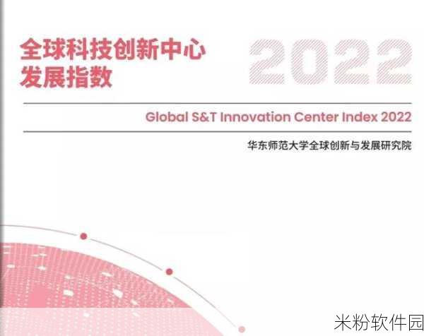 fi11实验室研究所2022：“拓展fi11实验室研究所2022：探索前沿科技与创新应用的未来”