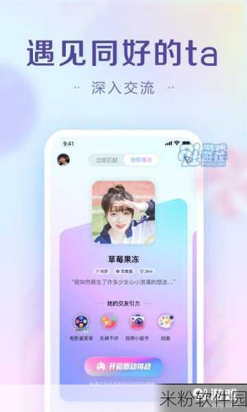 91app破解无限：探索91app破解无限功能的全新秘籍与技巧分享