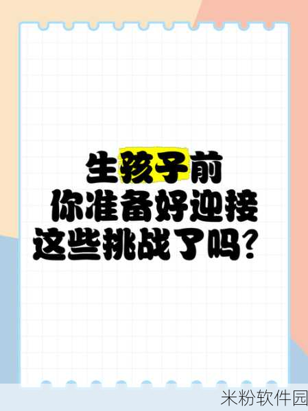 男生女生一起嗟嗟嗟喊痛生猴子：男生女生一起欢笑呼喊，共同迎接新生活的挑战与乐趣