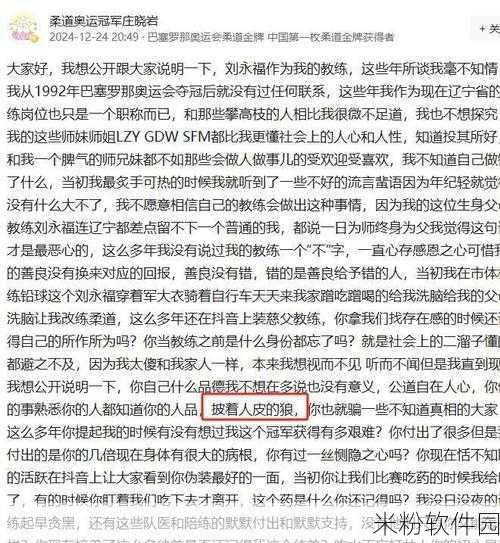 黑料头条：“揭开黑料真相：背后故事与人物全揭秘”