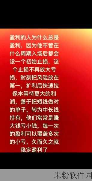 亏亏亏亏亏亏亏可以出水：“亏损不断，如何逆转局面实现盈利新突破？”