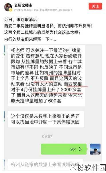 国品一二三产区a视频：“全面探索国品一二三产业区域发展新机遇”