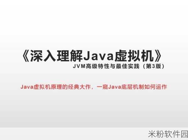 javaparser老师高潮：深入解析JavaParser的应用与实践：提升代码分析能力