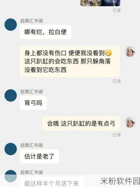 丰年经继拇最简单处理：丰年经的简单处理方法与实用技巧分享