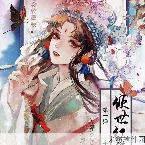 古风一女N男到处做高H：倾世女神：一女子与多位英雄的禁忌之恋