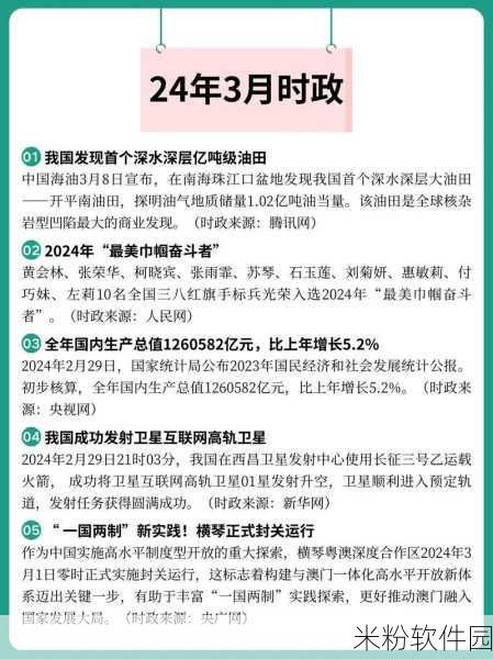 2024为什么召回退役军人：2024年为何决定召回退役军人以强化国家安全？