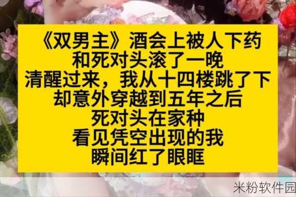 公司酒会王总和我在洗手间：在公司酒会上，王总与我洗手间的意外对话