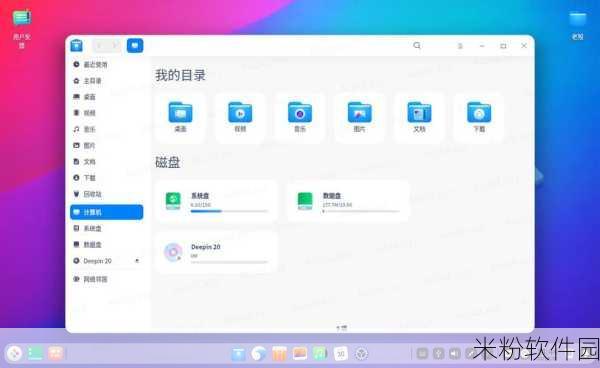 deepin v23支持的显卡：深度拓展Deepin V23对新型显卡的支持范围