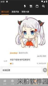 jm天堂传送门下载jmcomicron.micios：如何安全下载jm天堂传送门及其相关文件指南