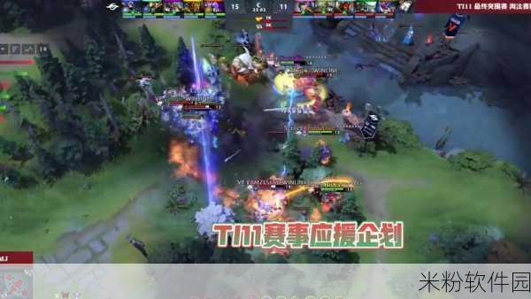 ti11赛程：“探索TI11赛程的精彩瞬间与赛事亮点”