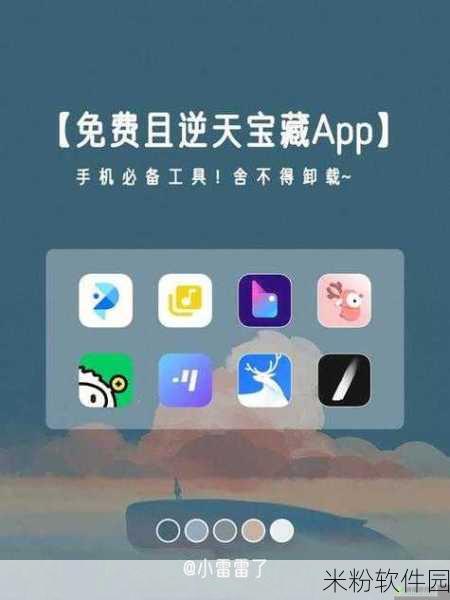 免费的行情网站app网页：免费获取实时行情信息的优质网站及APP推荐