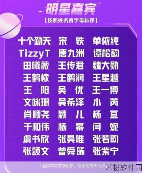 爆料吃瓜不打烊：“吃瓜不停歇，爆料热潮持续升温！”