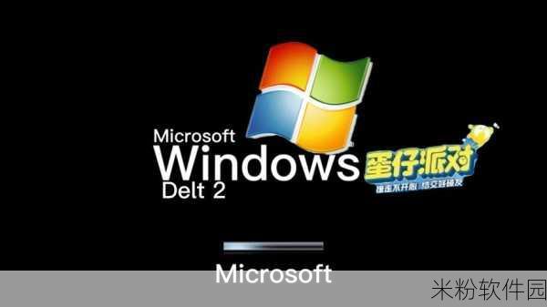 中国windows野外派对：探索中国Windows野外派对的多彩体验与无限乐趣