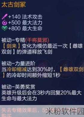 干将最强出装暴力输出：干将莫邪最强装备推荐，暴力输出指南解析与分享