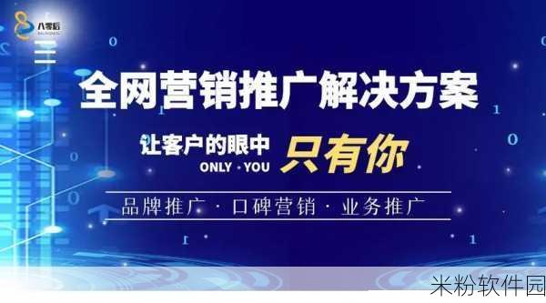 外国黄冈网站推广平台免费：免费推广平台助力外国黄冈网站提升曝光与流量