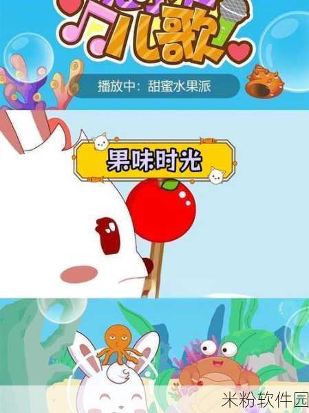 水果派一区二区：美味水果派的创意制作与独特风味探索之旅