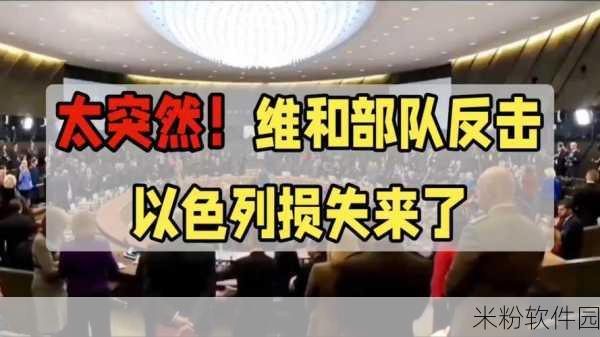 贰佰仙踪林金属信息网：探索贰佰仙踪林金属信息网的全新视角与深度解析